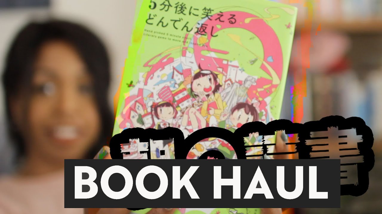 日本語勉強中の外国人が選んだ、とっておきの日本語の本4冊！ 世界の反応