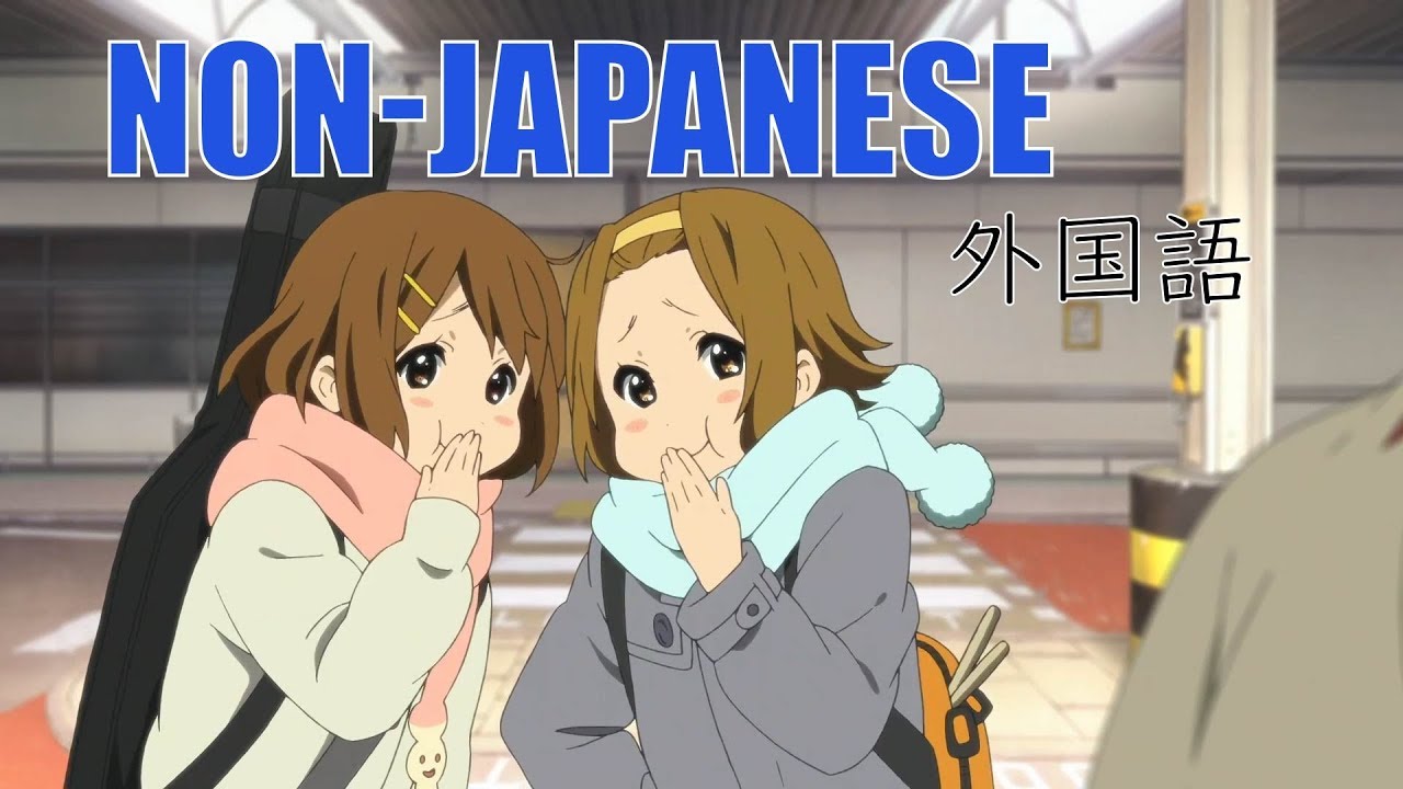 語も 日本のアニメに出てくる外国語が面白すぎ 世界の反応