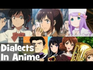外国人「これは専門的で面白い！！」アニメキャラクターの喋る日本語の方言を解説した動画に興味津々！