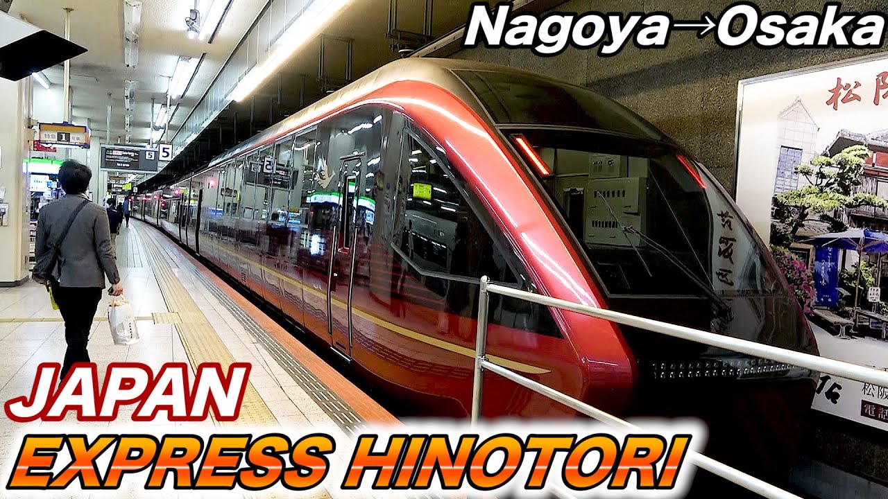 海外「この列車最高！」新型特急「ひのとり」での旅の様子に反響 世界の反応